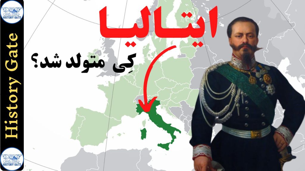 تولد ایتالیا