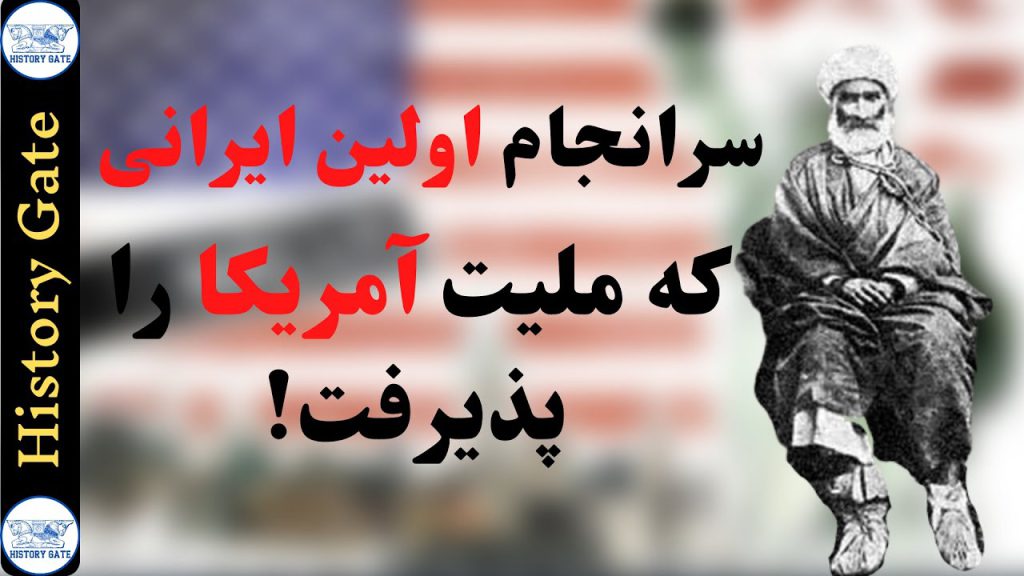 حاج سیاح