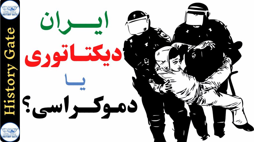 دموکراسی
