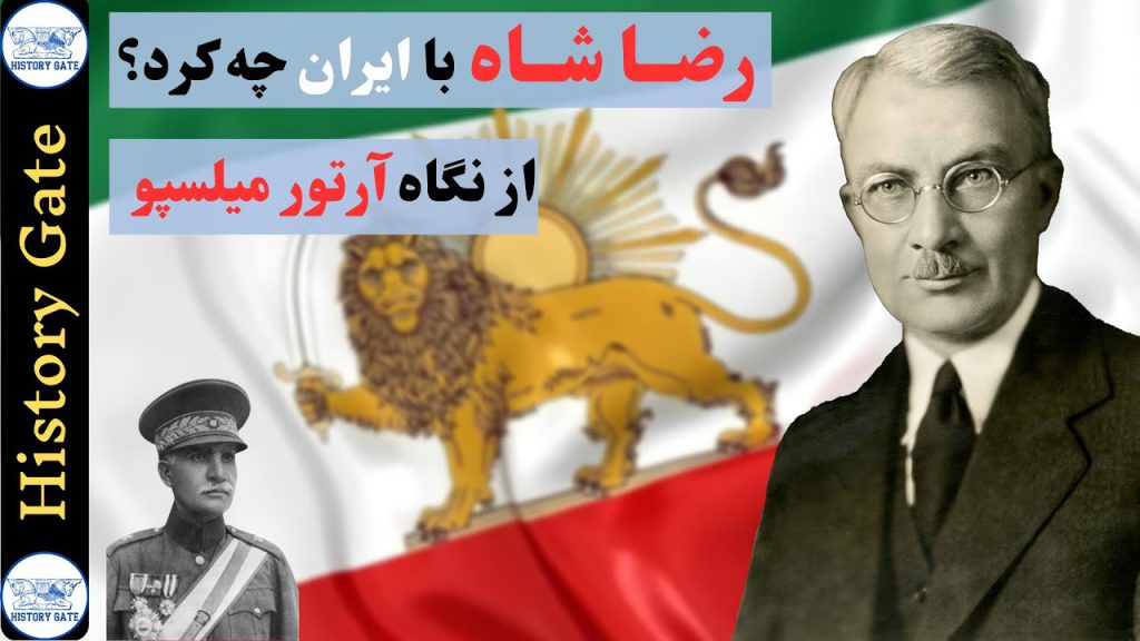 رضا شاه