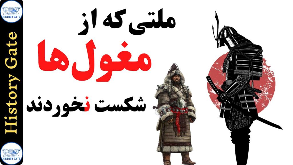 مغول ها