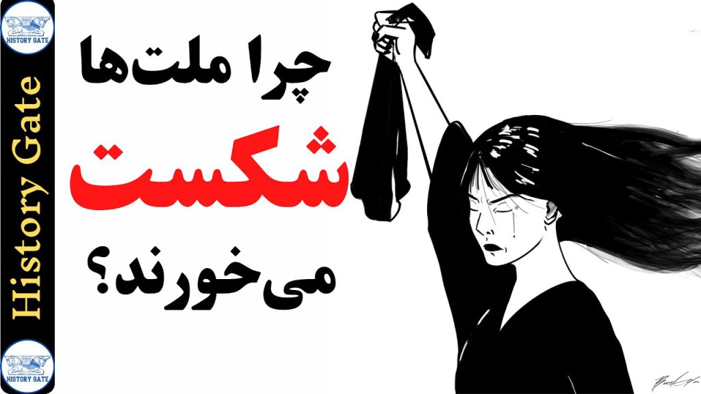 دموکراسی