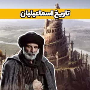 تاریخ اسلام